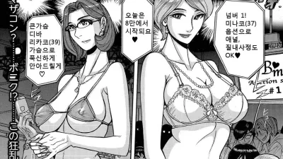 모육 시장 [쇼츠야동,섹트야동,국산야동,혼딸야동]