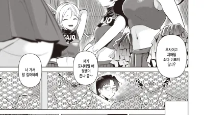 시작의 여름 [쇼츠야동,섹트야동,국산야동,혼딸야동]