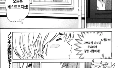 Miemie [쇼츠야동,섹트야동,국산야동,혼딸야동]