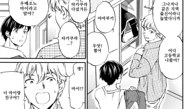 해봐야 알 수 있어! [쇼츠야동,섹트야동,국산야동,혼딸야동]
