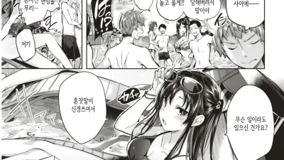 비치사이드 엔젤 [쇼츠야동,섹트야동,국산야동,혼딸야동]