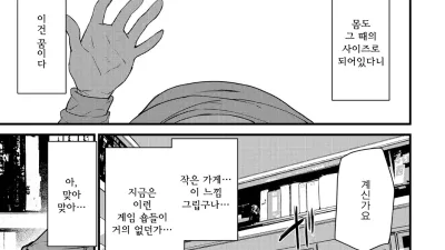 실루엣 월드 1 [쇼츠야동,섹트야동,국산야동,혼딸야동]