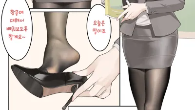 선생님의 수업 [쇼츠야동,섹트야동,국산야동,혼딸야동]