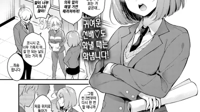 그녀 페이스 앙코르 [쇼츠야동,섹트야동,국산야동,혼딸야동]