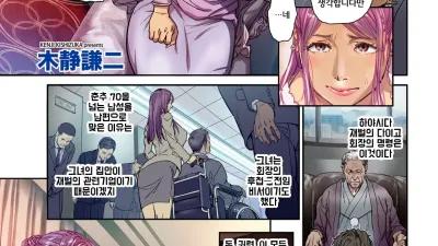 수요 와 공급 [쇼츠야동,섹트야동,국산야동,혼딸야동]